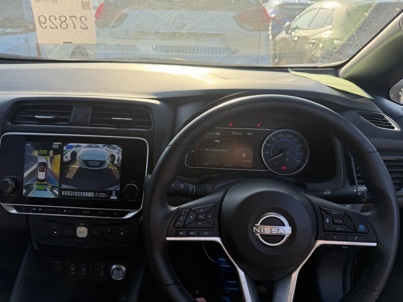 2022 Nissan LEAF