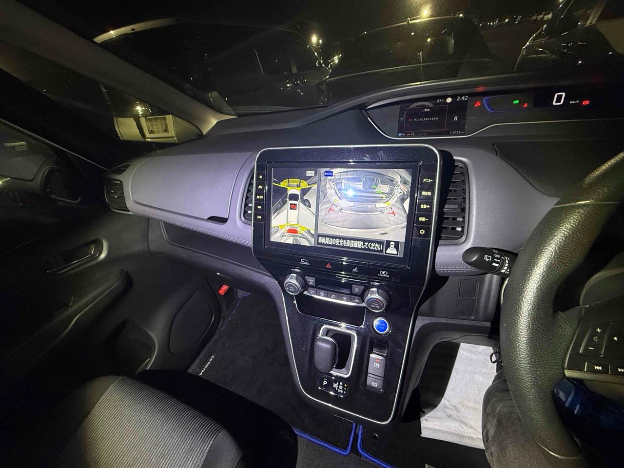 2022 Nissan SERENA