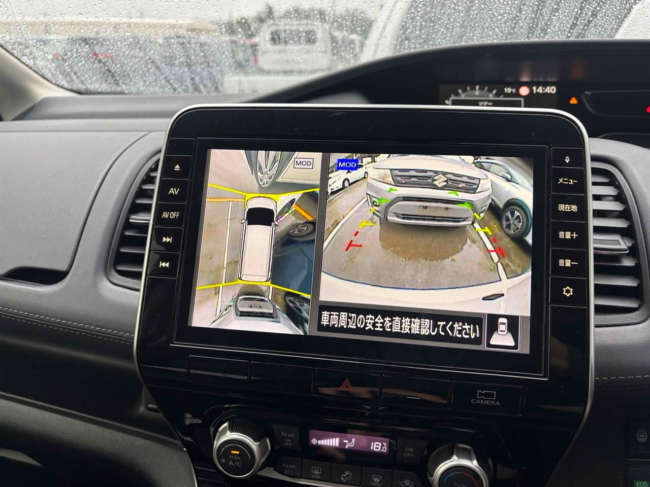2020 Nissan SERENA