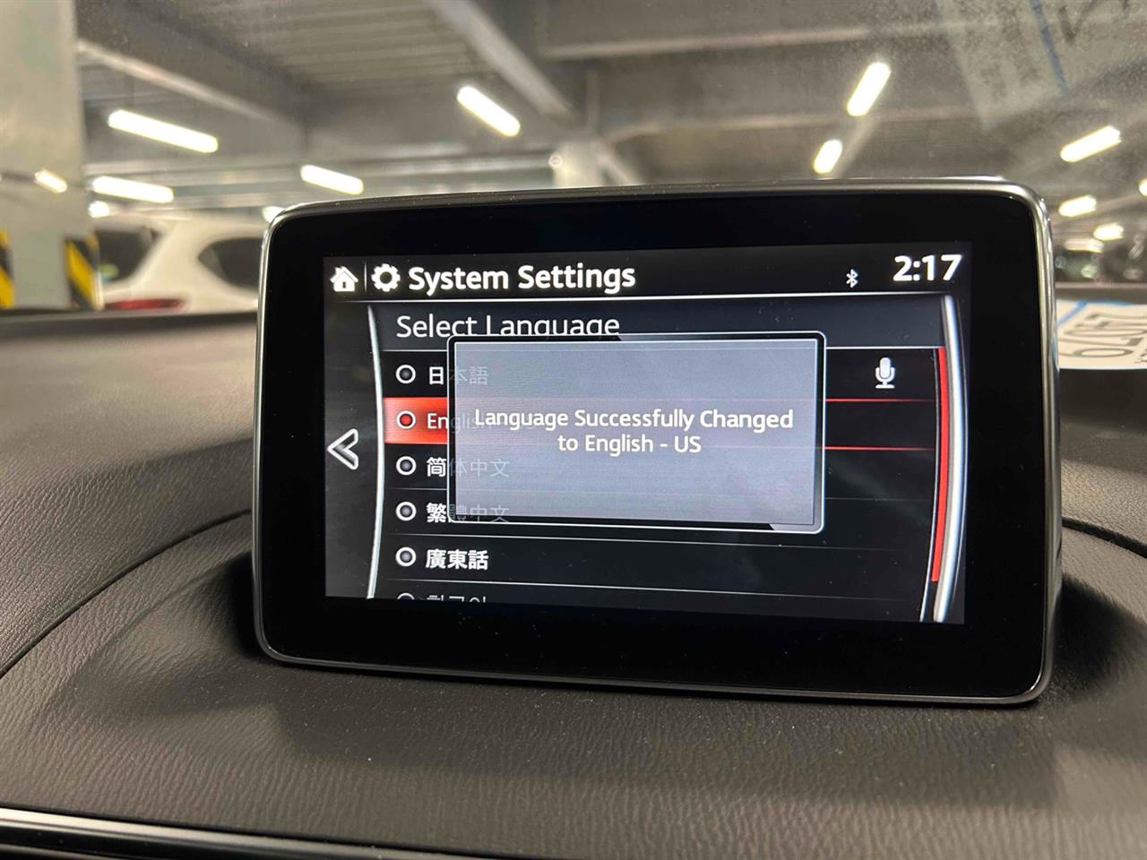 2014 Mazda AXELA