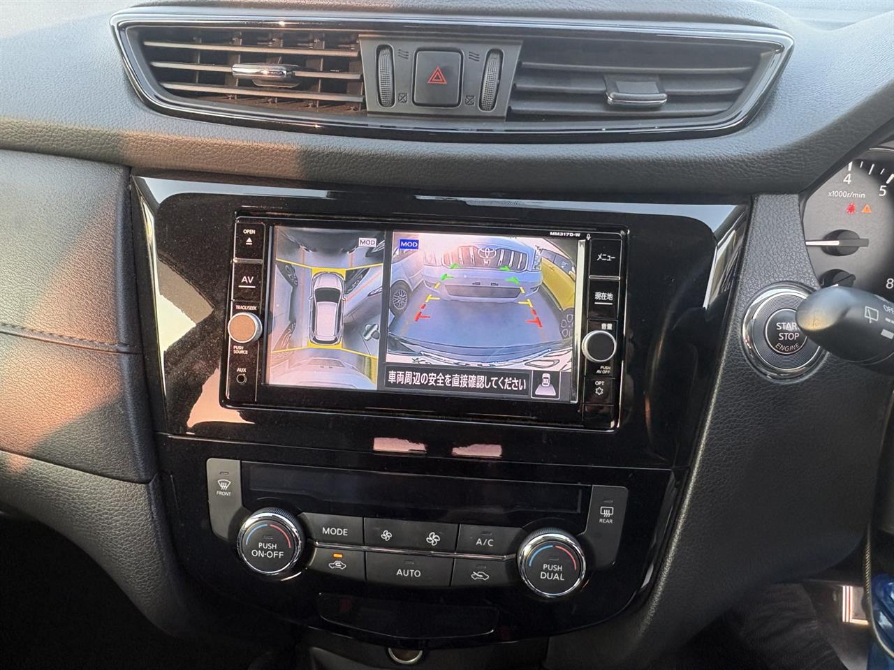 2017 Nissan X-TRAIL