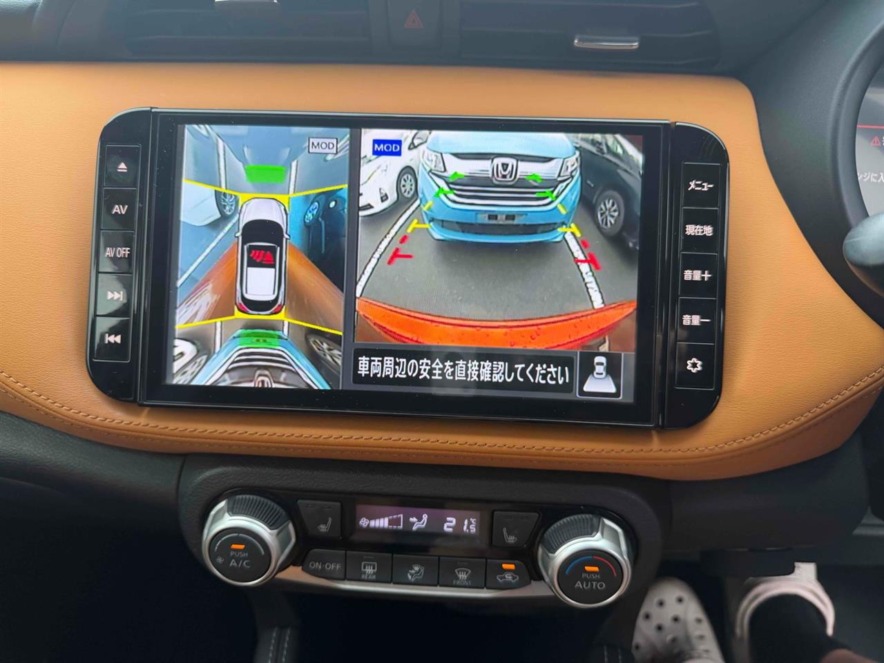 2022 Nissan KICKS